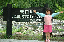 ���c��A�����ǂ鐴���L�����v��